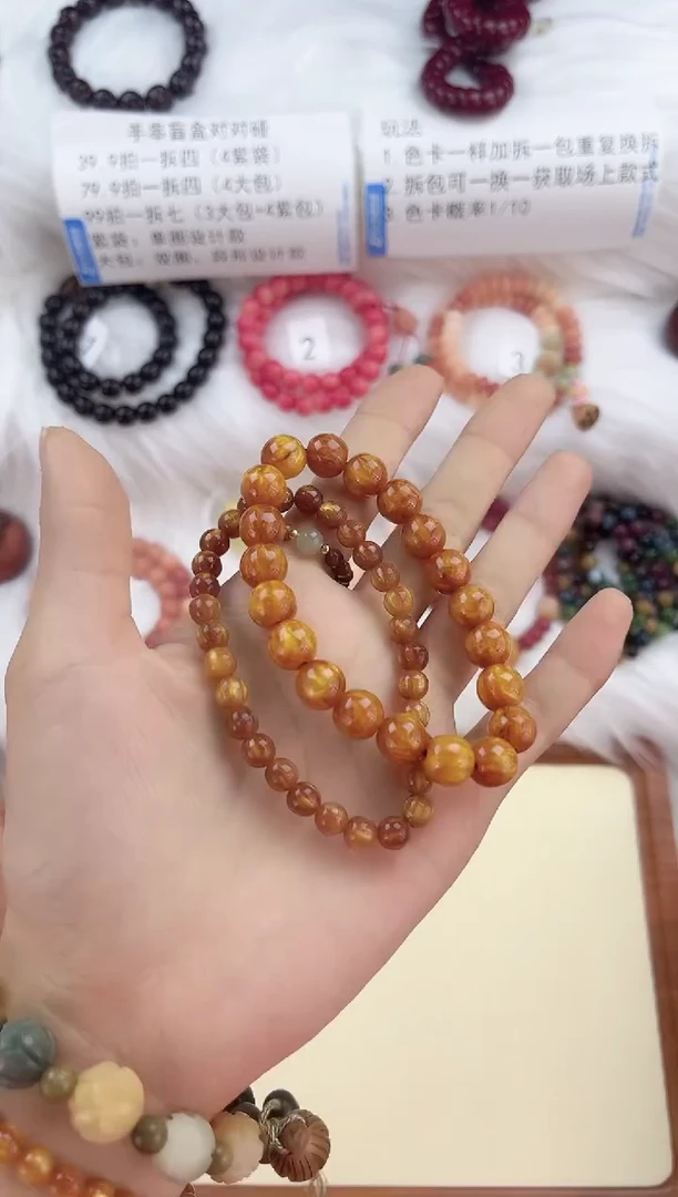 【闪购商品】菩提手串/手链金丝柳组合单圈手串132