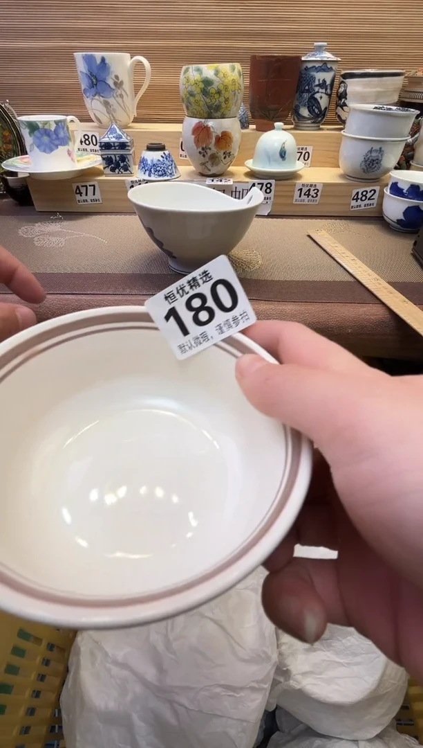 叙**竹瓷器瓷器瓷器瓷器瓷器瓷器