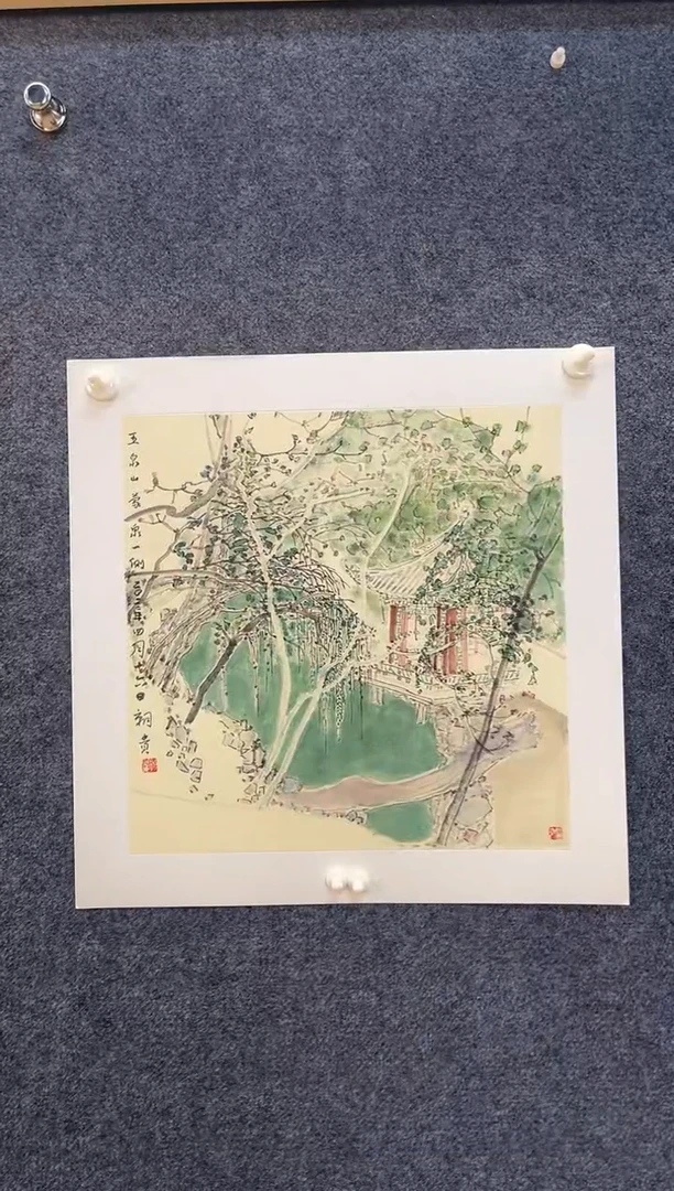 国画7151王朝G五泉三尺斗方