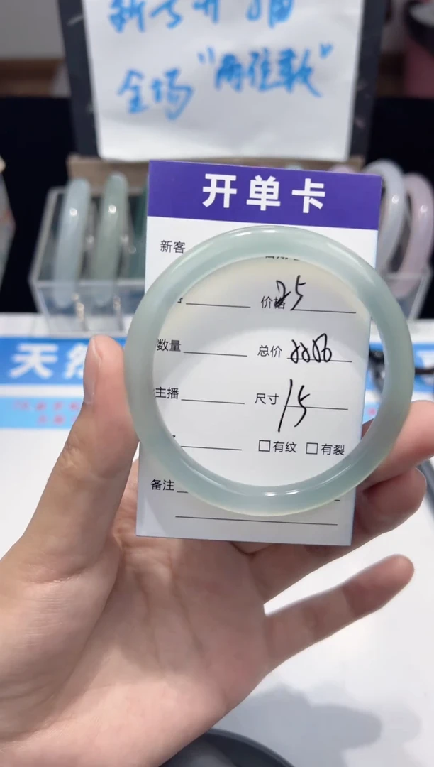 手镯玛瑙/玉髓未镶嵌25  55-56