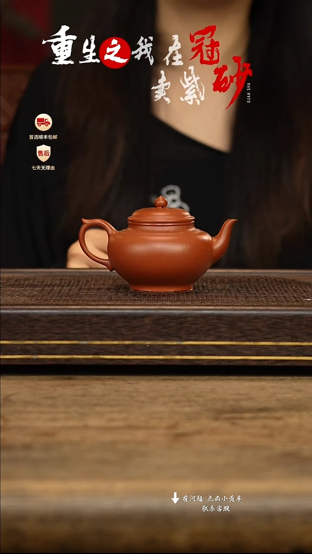 茶壶紫砂冠砂茶器32
