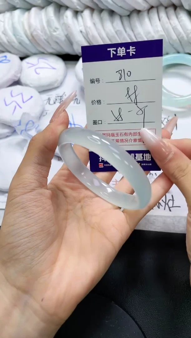 未镶嵌手镯玛瑙/玉髓810