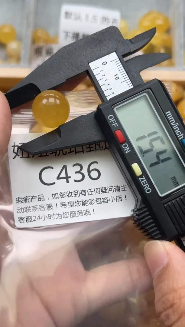 未镶嵌琥珀裸石蜜蜡珠子带瑕疵 假一赔万