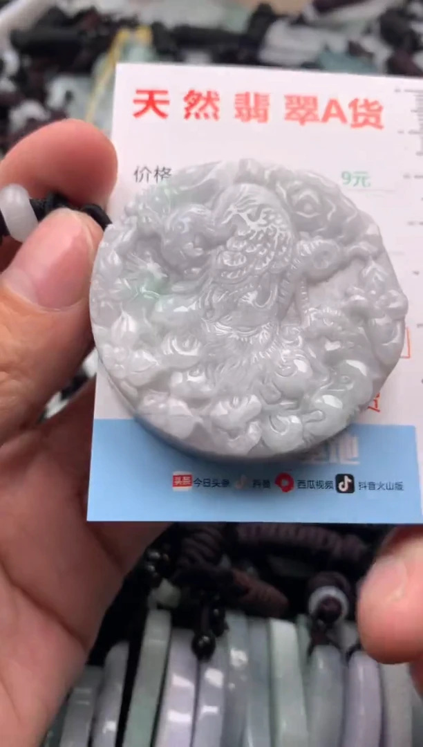 【闪购商品】翡翠吊坠(不含链)未镶嵌1