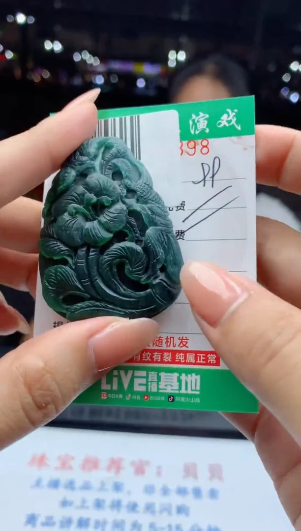 颈饰未镶嵌翡翠天然A货翡翠多样性发其一