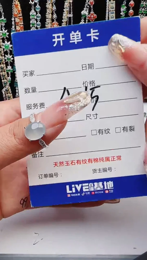 【闪购商品】翡翠戒指银S925镶嵌11111111