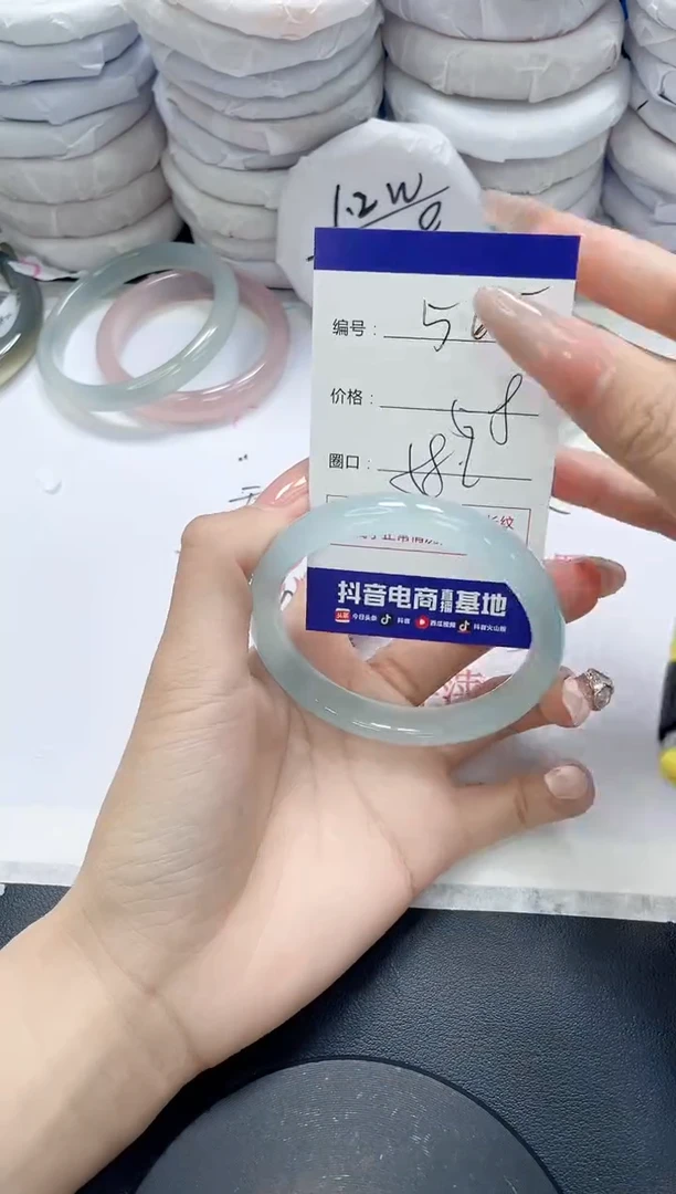 未镶嵌手镯玛瑙/玉髓565