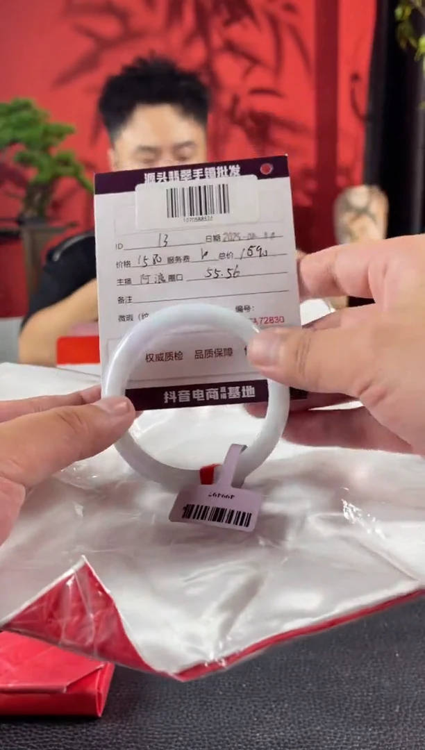 翡翠手镯未镶嵌13