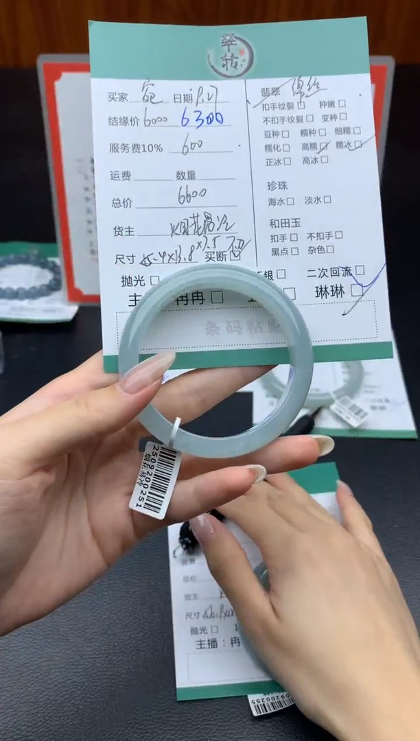 未镶嵌手镯翡翠宛**生手镯