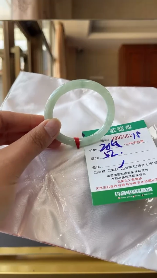 翡翠手镯未镶嵌A货手镯
