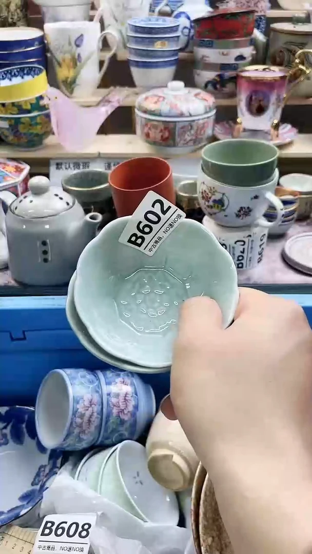 瓷片凡**清B602微瑕商品不退不换感谢理解