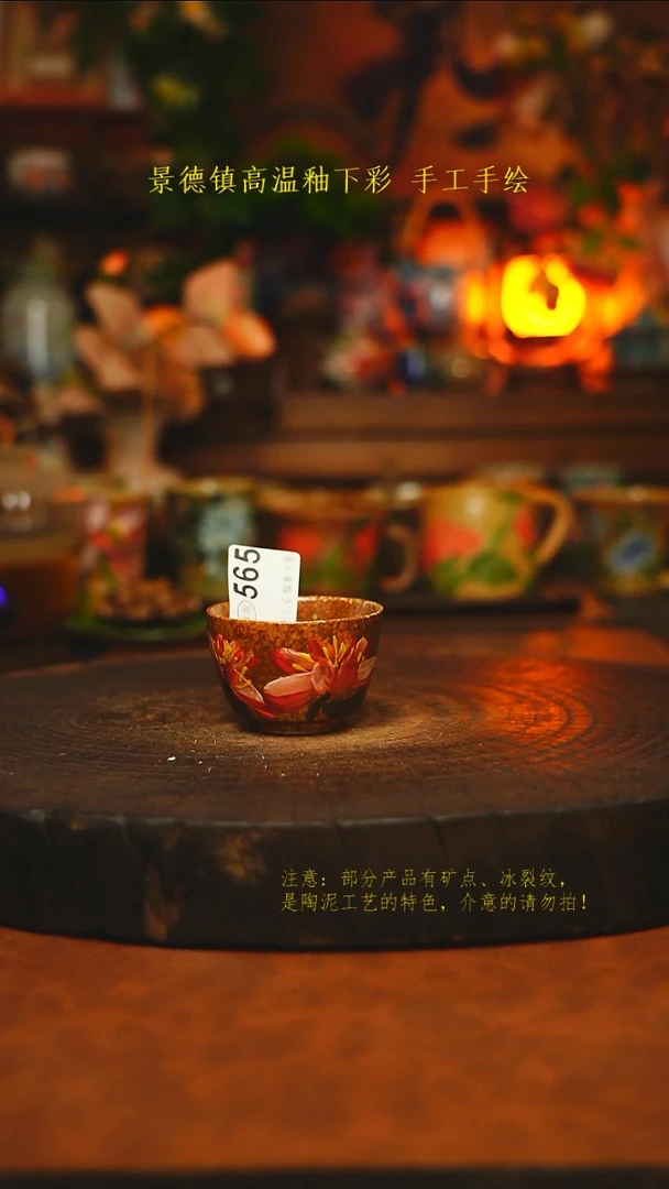 素简暖陶集手作565