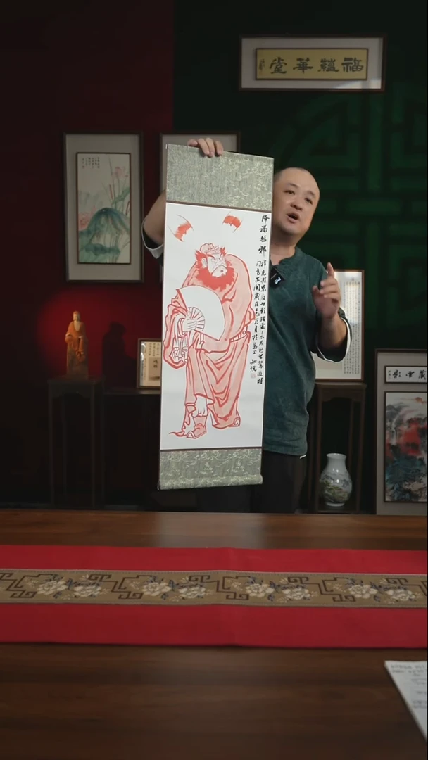 书法30*90绘画卷轴折扇钟馗 知悦