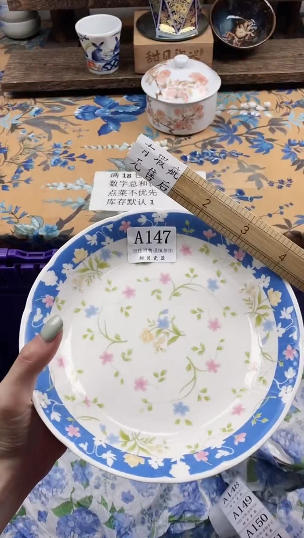 瓷片N****o                A147