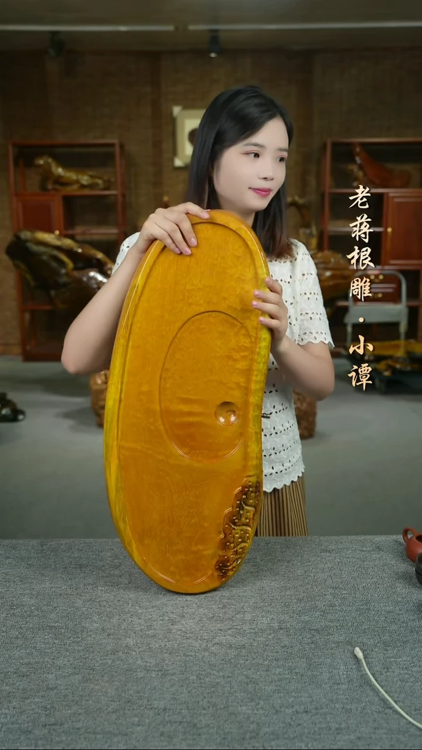 大叶金丝楠64-26-4