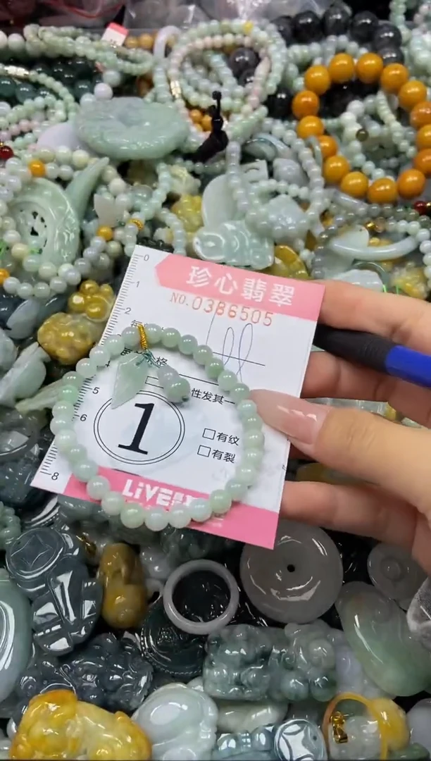 颈饰未镶嵌翡翠闪购0386505