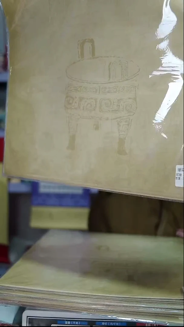 10包   蜡染   古鼎     34*138   5张/包