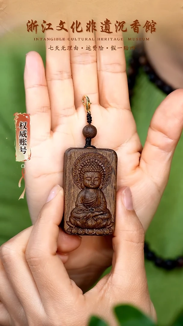 沉香吊坠富森红土吊坠{送绳子}