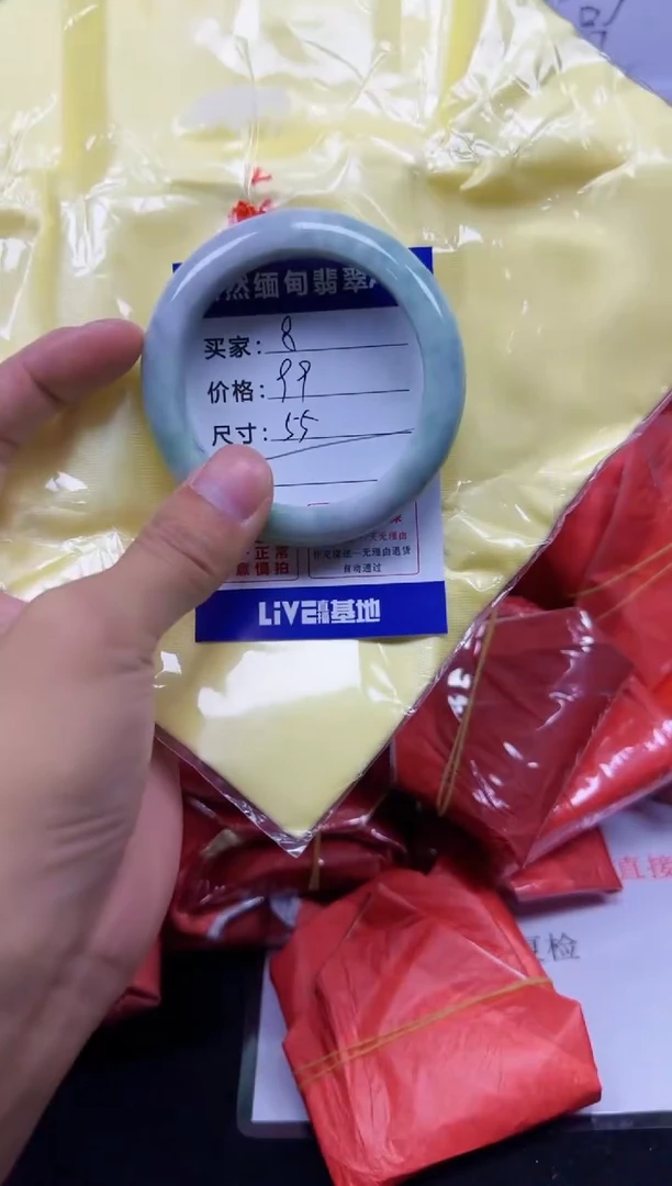 未镶嵌手镯翡翠8