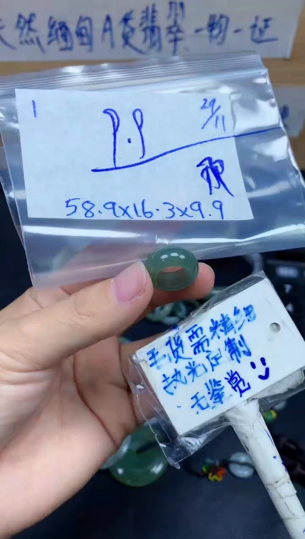 未镶嵌定制翡翠那****海1毛货需精细抛光挂件多样性拍一发一