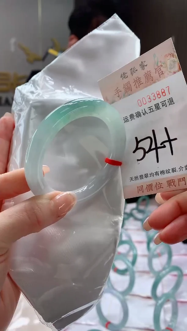 未镶嵌手镯翡翠天然缅甸A货翡翠