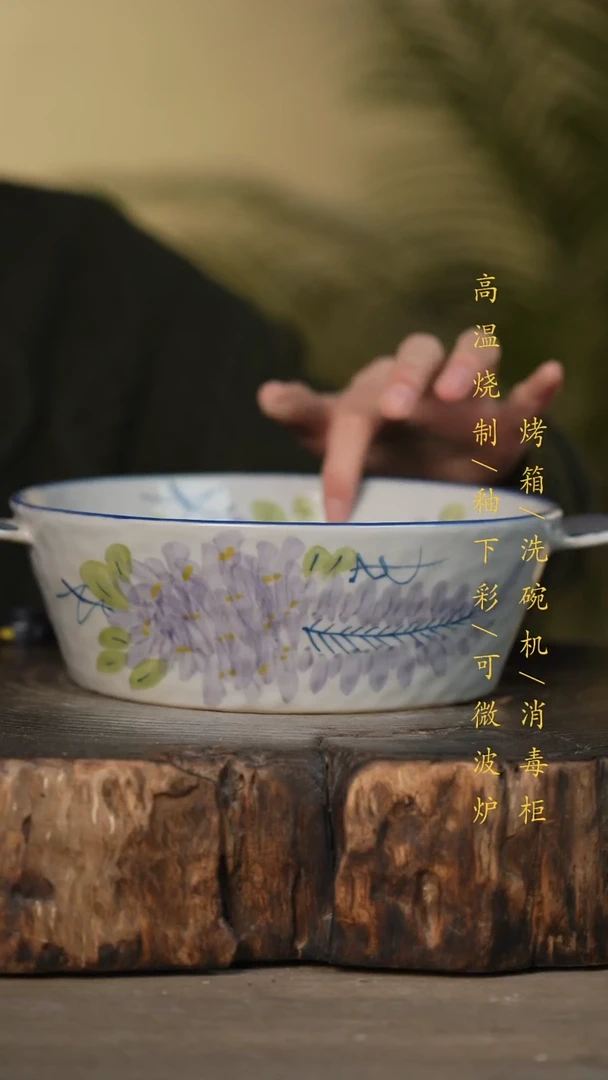 瓷片景德镇高温釉下彩可微波烤箱洗碗机