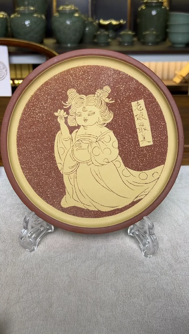 陶瓷耀州窑王彩虹浮雕壶承赏盘