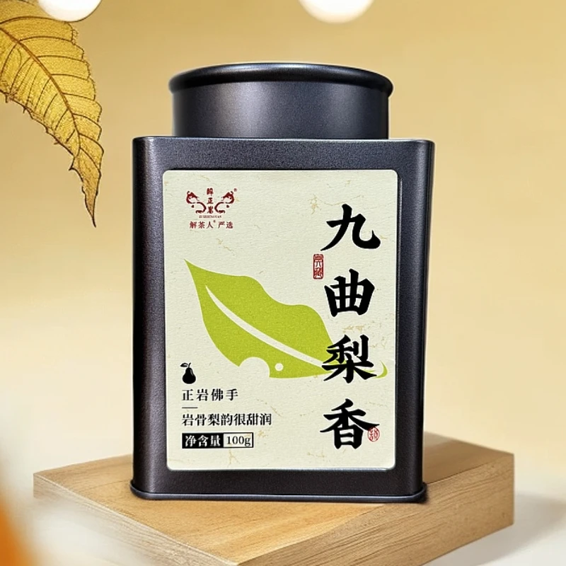 解茶人九曲梨香正岩佛手大红袍乌龙茶2024年100克茶叶罐装