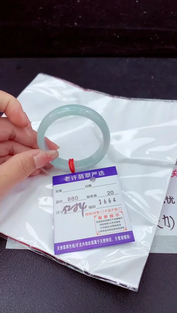 翡翠手镯未镶嵌111111111111