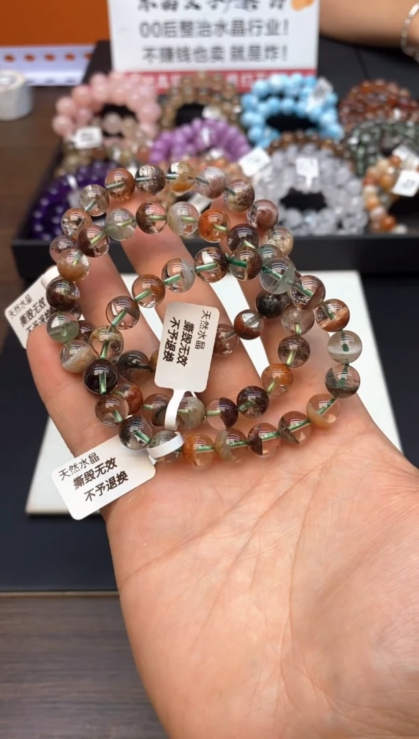 水晶手串未镶嵌A18四季幽灵9mm 多样性发其一