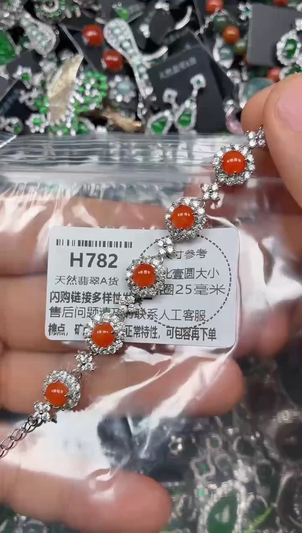 颈饰未镶嵌翡翠H782手链