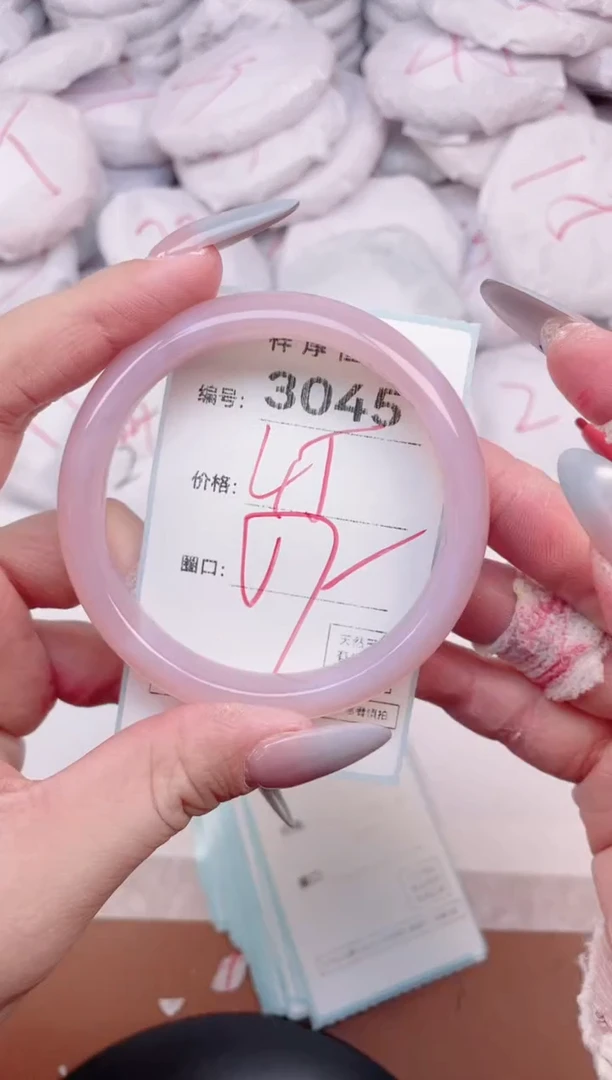 【闪购商品】玛瑙/玉髓手镯未镶嵌3045