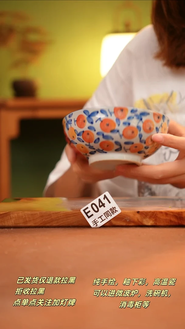 其他E041陶然集器瓷器