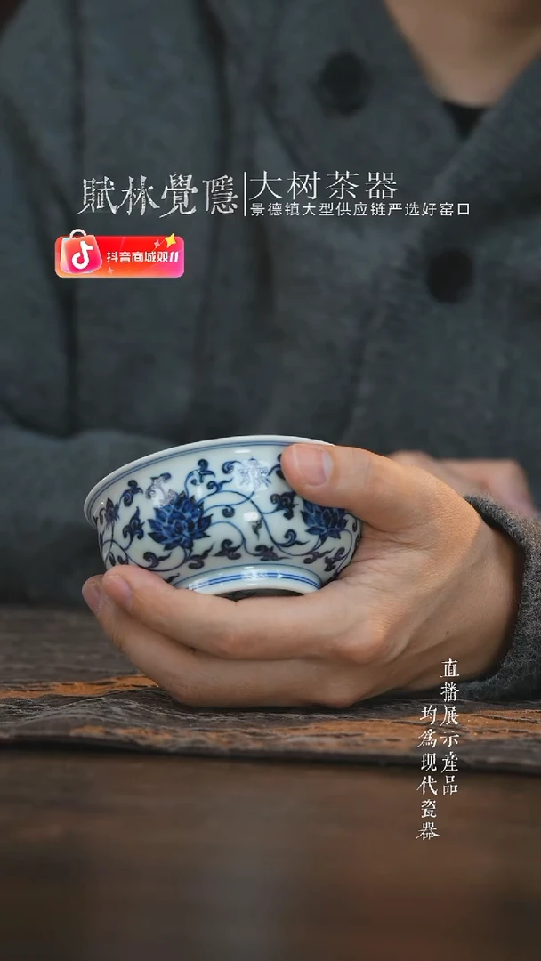 杯子陶瓷三方器合金刚莲矮炉式