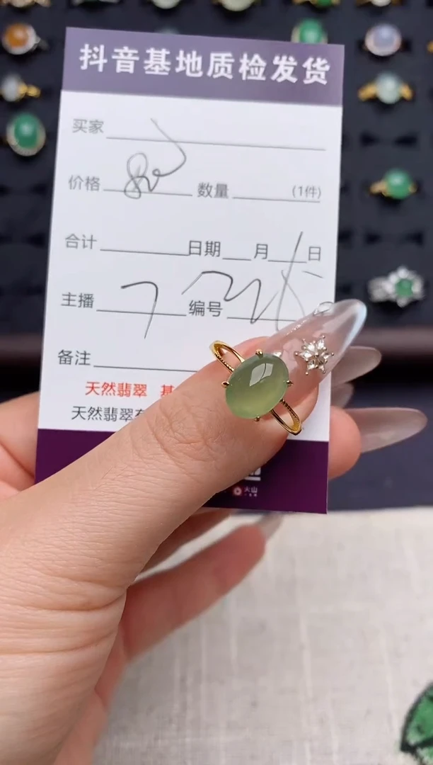 银S925镶嵌戒指翡翠..................