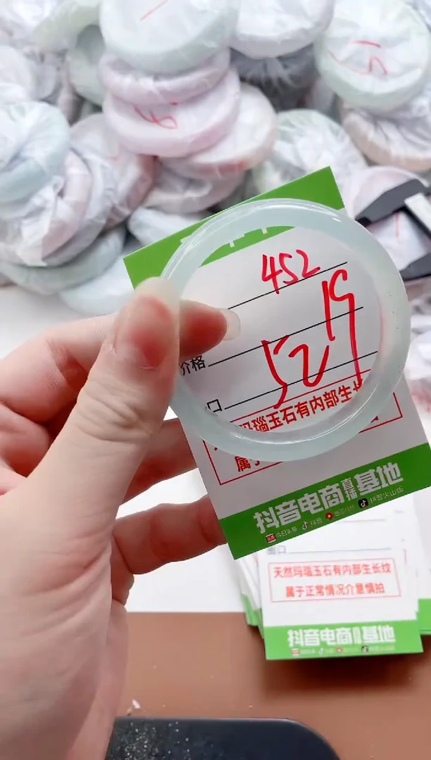 玛瑙/玉髓手镯未镶嵌452