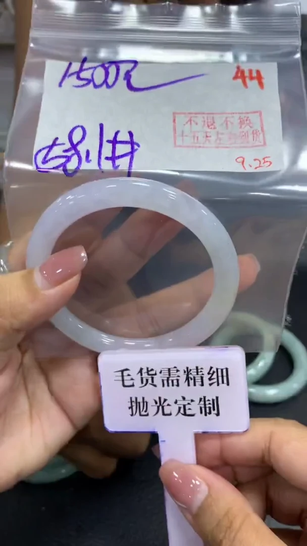 未镶嵌定制翡翠毛货需精细抛光+拍一发一+44