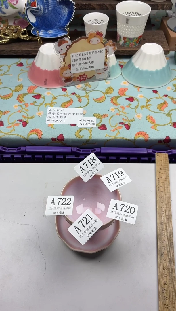 瓷片无****源                A721