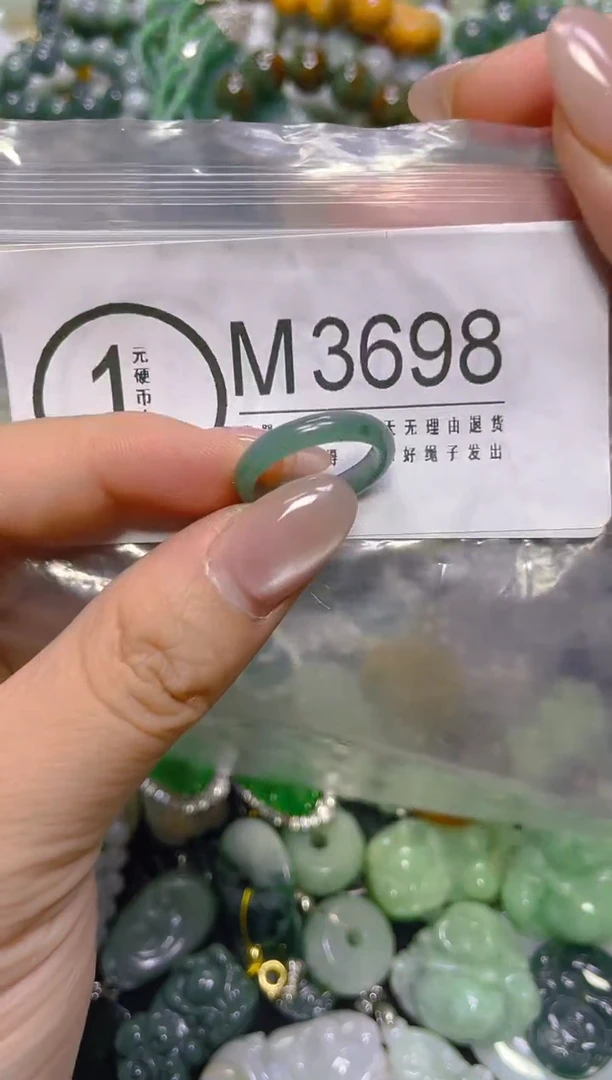 颈饰未镶嵌翡翠13/M/翡翠A货，一件也是批发价