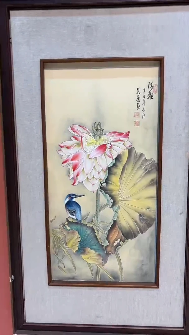 国画  首都美术馆/郭老师/国画