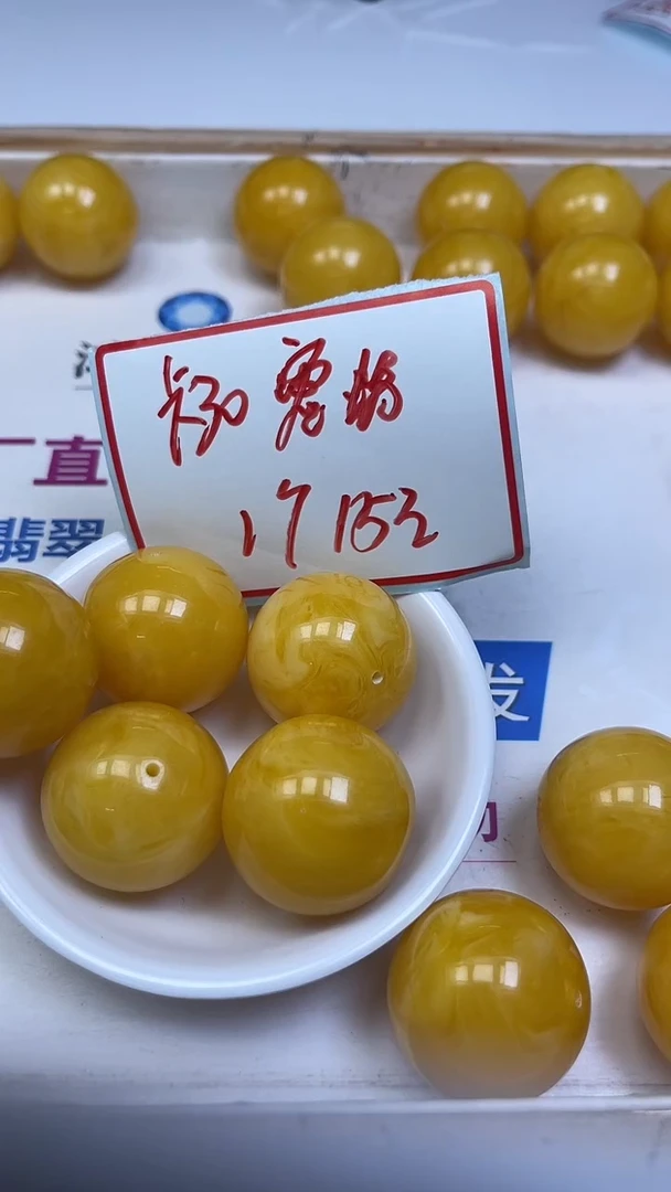 裸石蜜蜡未镶嵌A1857 鸡油黄蜜蜡30mm1颗15元