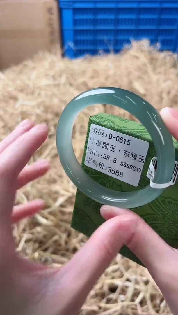 未镶嵌手镯石英质玉D-0515