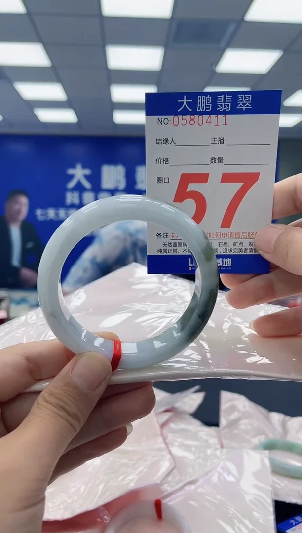 未镶嵌手镯翡翠 AAAAAAAAAA