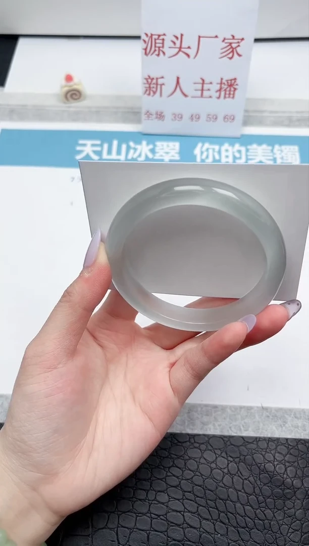 【闪购商品】石英质玉手镯未镶嵌50-60