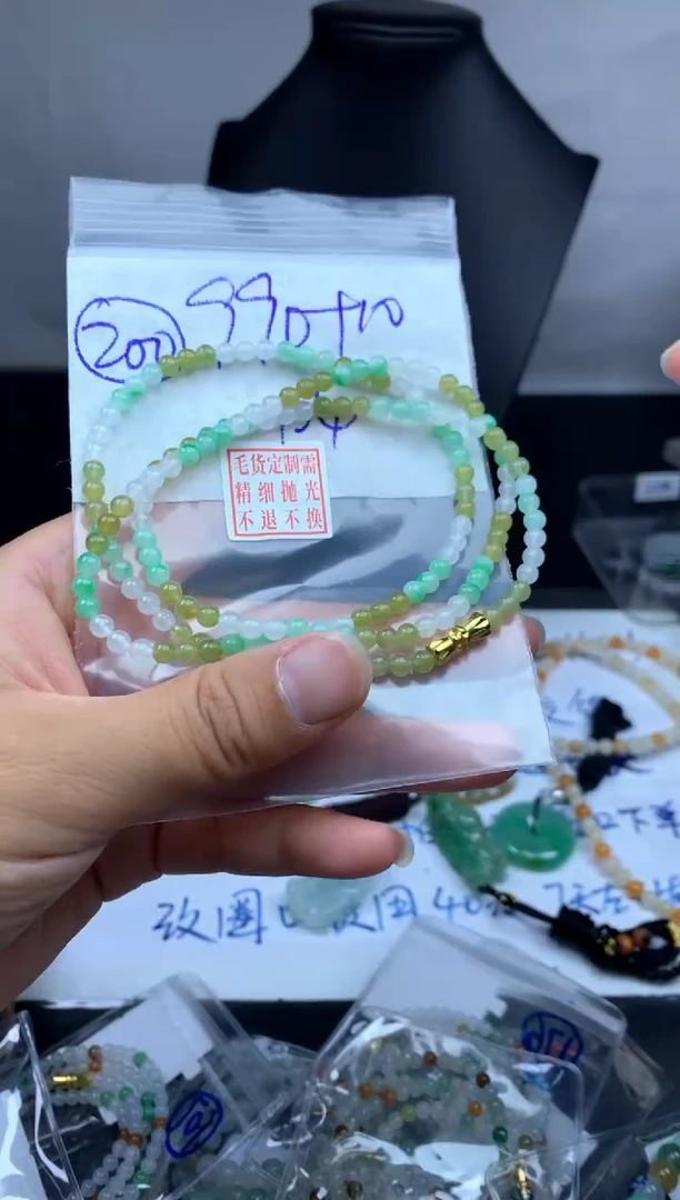定制翡翠未镶嵌200毛货需精细抛光珠串4#