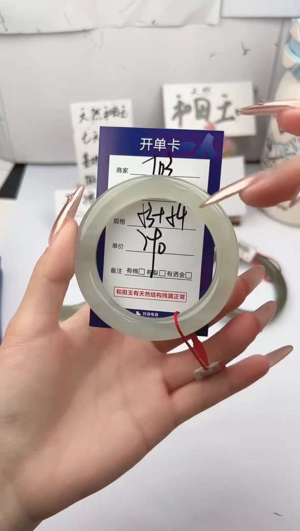 未镶嵌手镯和田玉微色差T03