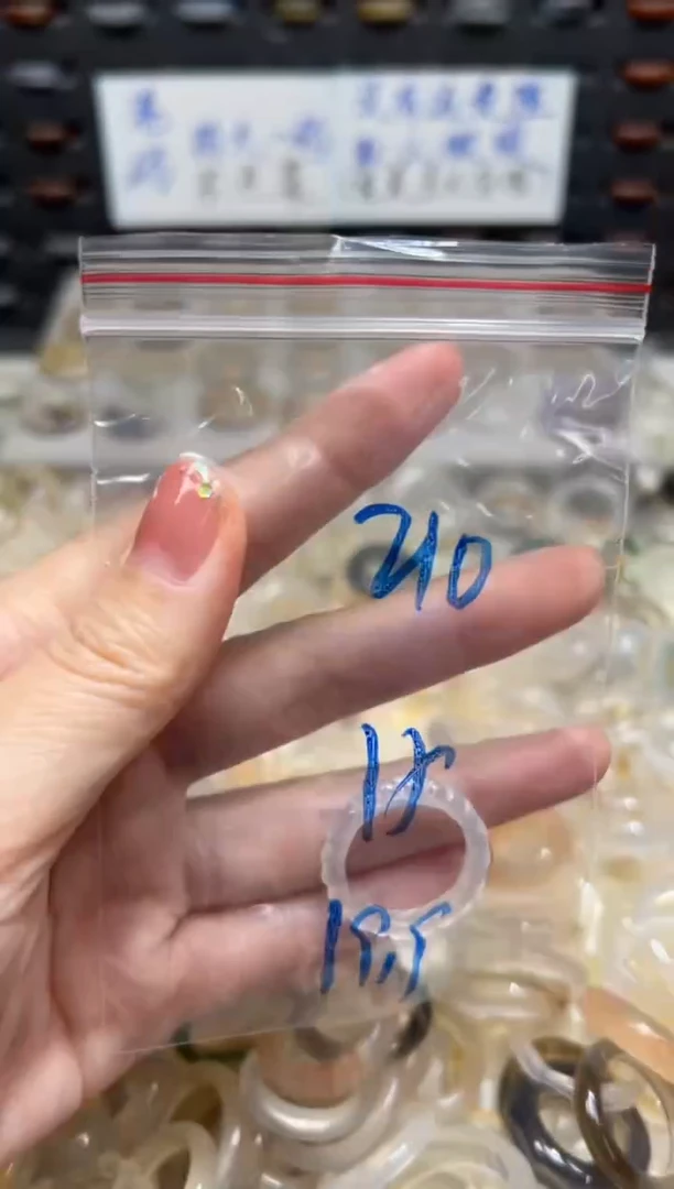 未镶嵌戒指玛瑙/玉髓210
