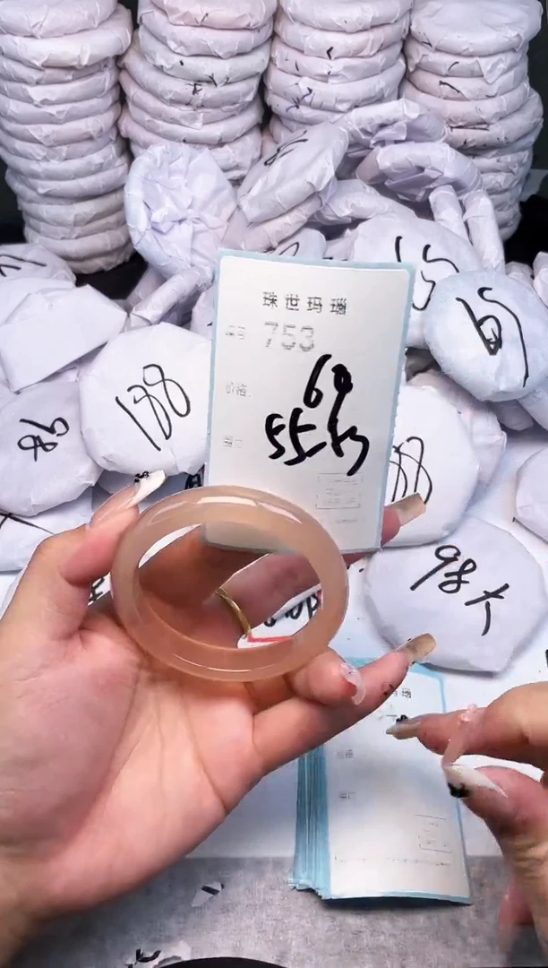 手镯玛瑙/玉髓未镶嵌753