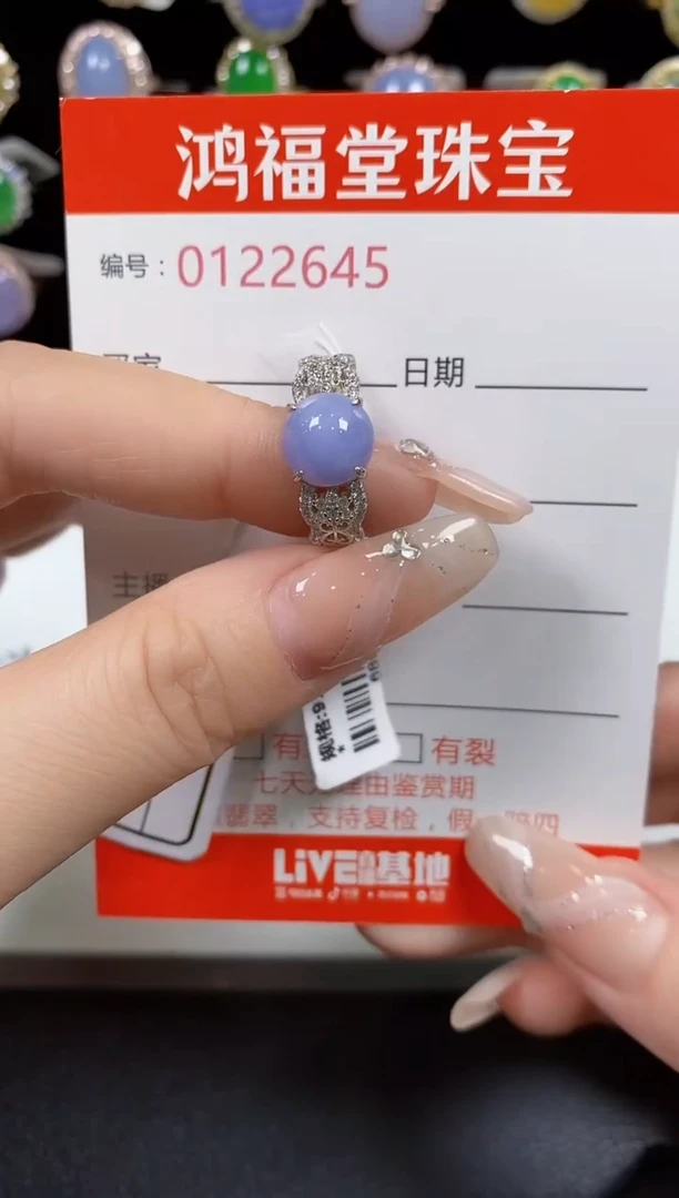 翡翠戒指银S925镶嵌2645