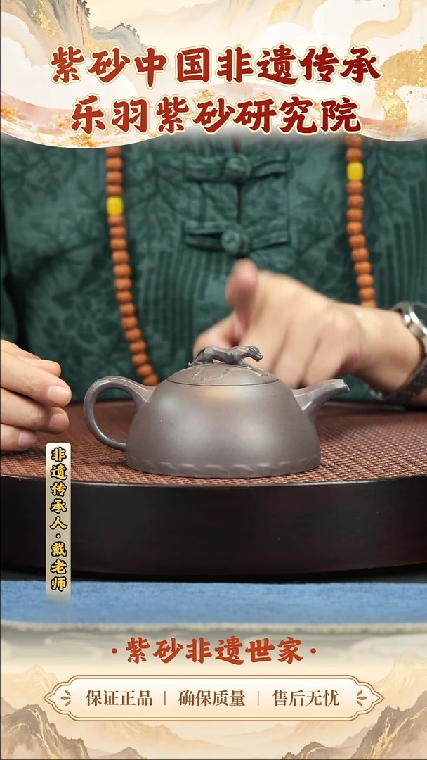 茶壶紫砂茶壶 紫砂茶壶 紫砂